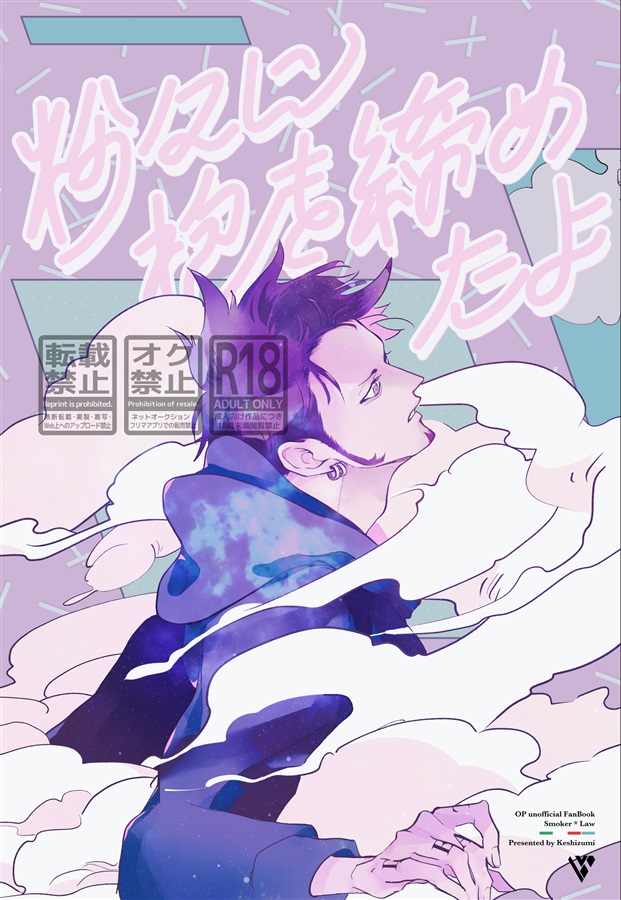 粉々に抱き締めたよ ボーイズラブ専門販売サイト コミコミスタジオ