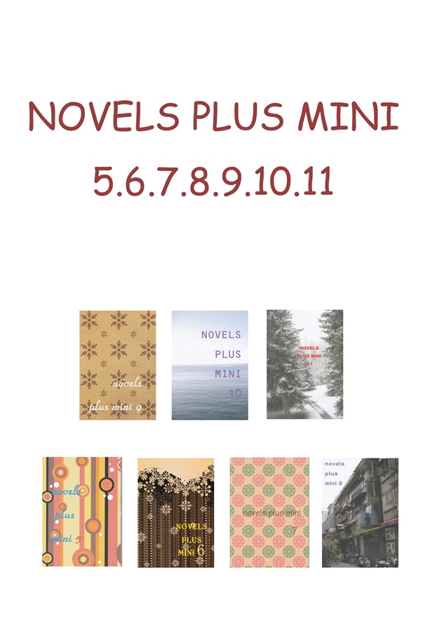 Novels Plus Mini 5 6 7 8 9 10 11 ボーイズラブ専門販売サイト コミコミスタジオ