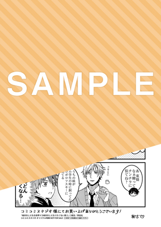 Bl なる 世界 に 絶対