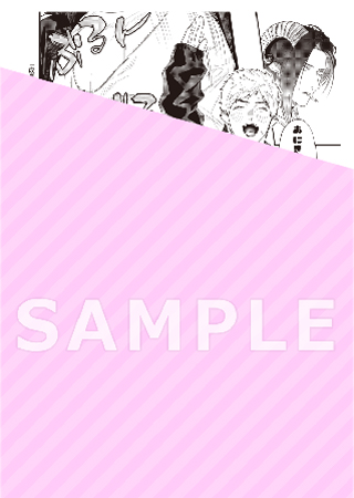 ガンギマリ発情パンチライン ボーイズラブ専門販売サイト コミコミスタジオ