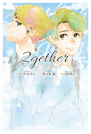 2gether  Special
