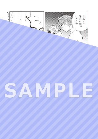 パンダフルライフ ボーイズラブ専門販売サイト コミコミスタジオ パンダフルライフ ボーイズラブ専門販売サイト コミコミスタジオ