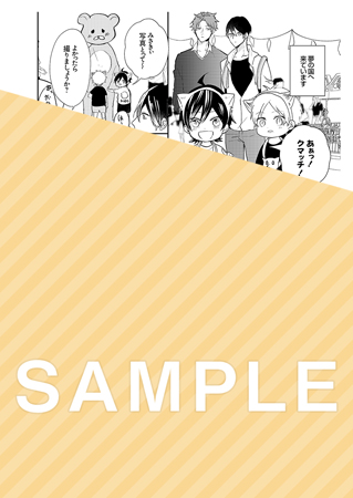 Aの家の子 ボーイズラブ専門販売サイト コミコミスタジオ