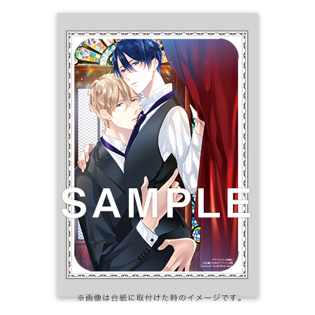 左藤さなゆき先生 プリフェクトの箱庭 台紙付きミニポスター ボーイズラブ専門販売サイト コミコミスタジオ
