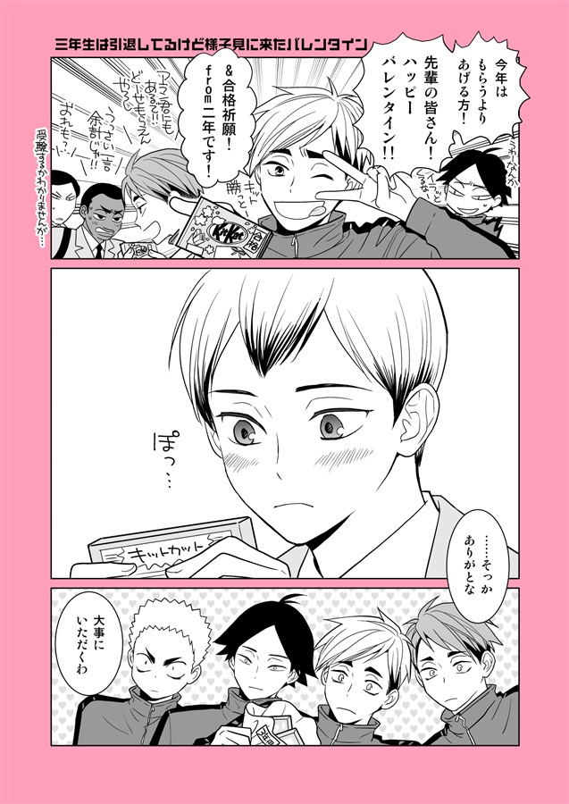 Happy Tweet ボーイズラブ専門販売サイト コミコミスタジオ Happy Tweet ボーイズラブ専門販売サイト コミコミスタジオ