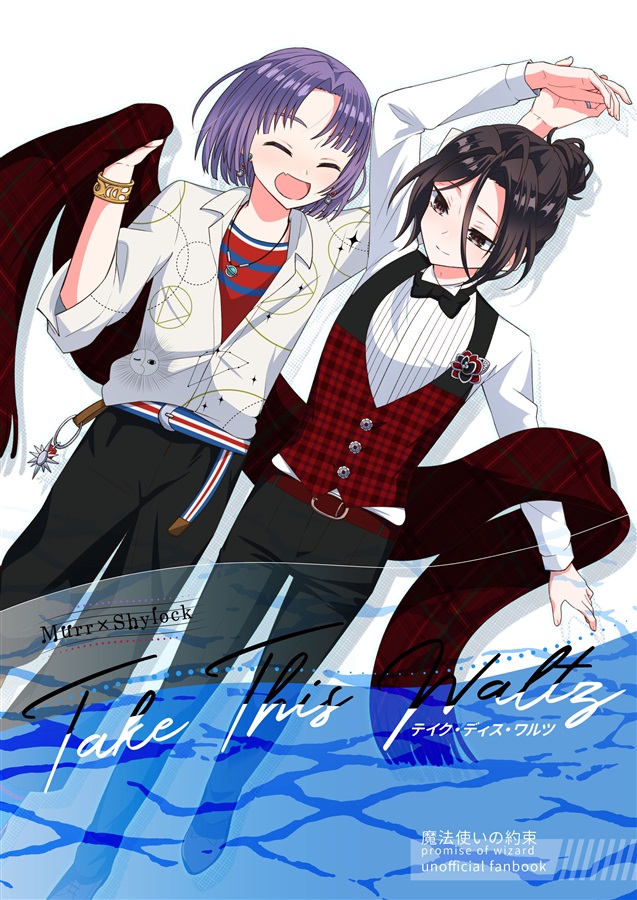 商品一覧 ボーイズラブ専門販売サイト コミコミスタジオ