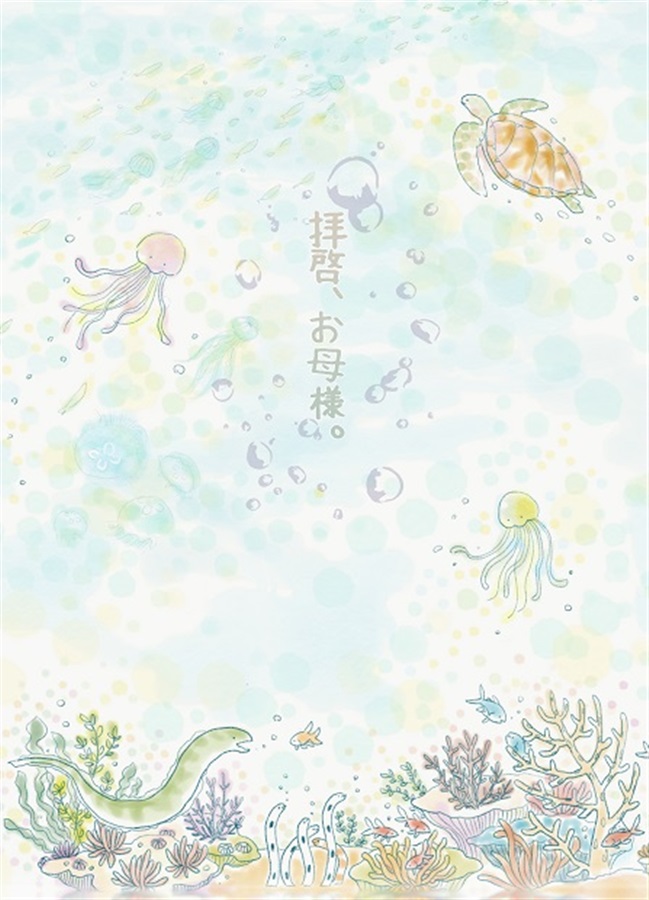 小説 拝啓 お母様 ボーイズラブ専門販売サイト コミコミスタジオ