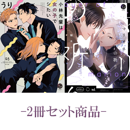 4 15配信メルマガ 早期予約キャンペーン開催決定なりた晴ノ 先生 いぬおかにい 先生 ５月発売 新刊コミックス 直筆アクリルコースター を抽選でプレゼント Info Blog