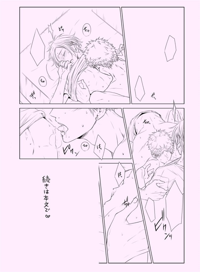 未開封のフレーズを君に ボーイズラブ専門販売サイト コミコミスタジオ