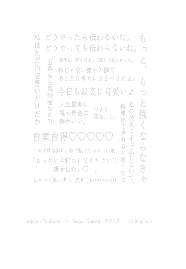 ユト サークル名 しょんぼりスタジオ Kuroigiyoku Twitter