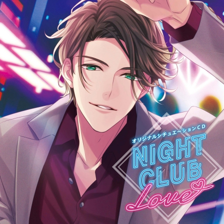 NIGHT CLUB LOVE 東吾颯人(CV：土門熱)