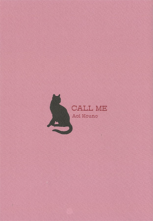 CALL ME