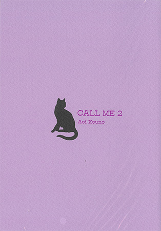 CALL ME 2