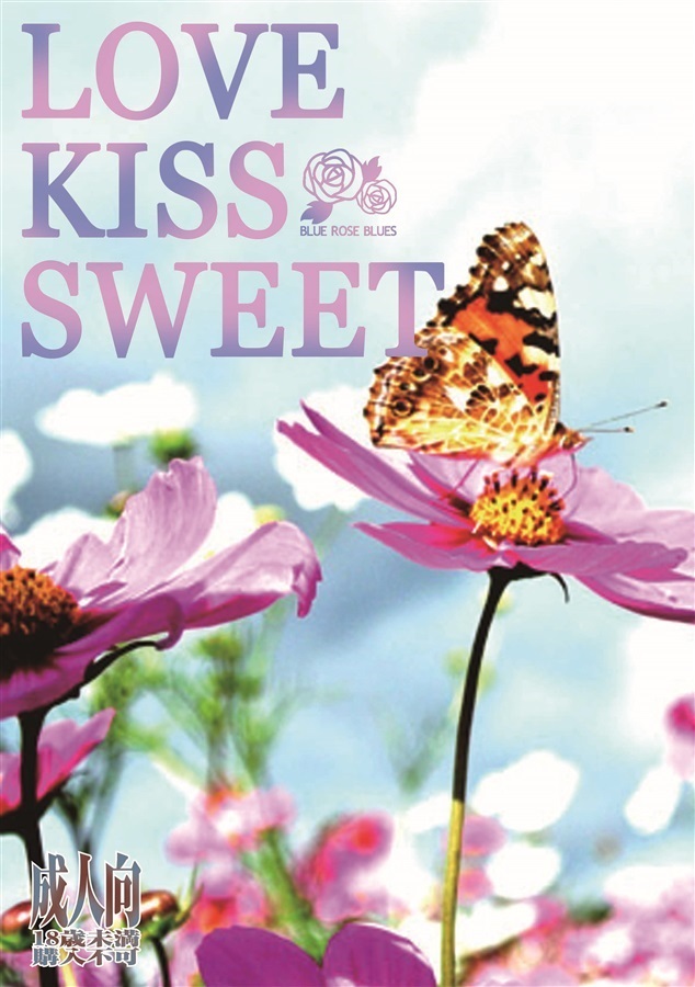 LOVE KISS SWEET