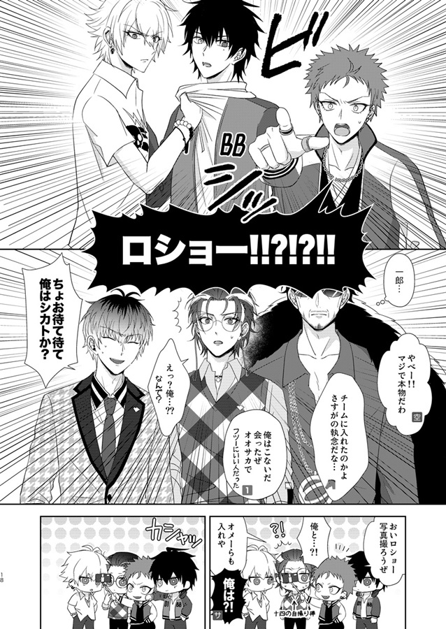 脈アリやったか教えてくれ ボーイズラブ専門販売サイト コミコミスタジオ