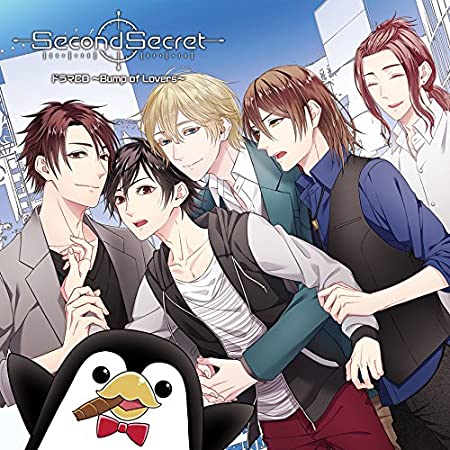 ドラマCD　SecondSecret～Bump of Lovers～