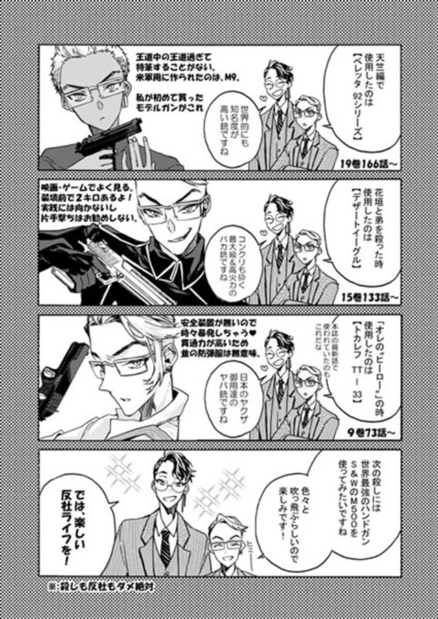 Re Live ボーイズラブ専門販売サイト コミコミスタジオ