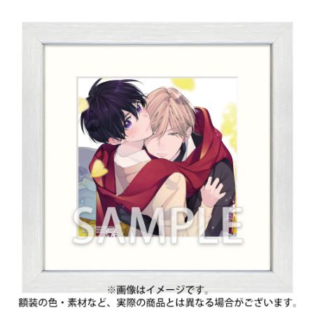 百瀬あん先生「ナカまであいして」イラストフレーム