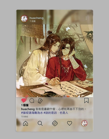 ホビー 天官賜福 特典ポスターセットの通販 by きみと｜ラクマ 特装版