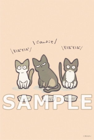 『市川けい先生』イラストカード【コミコミ×猫助け】