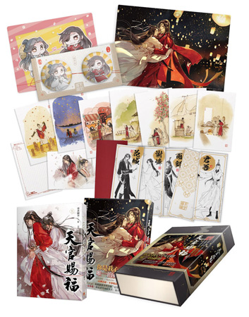 天官賜福 特装版 グッズ セット 非売品チラシ 5，6巻 特典 台湾 BOXmai