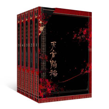 韓国版】天官賜福 1-5巻 限定版セット | ボーイズラブ専門販売サイト