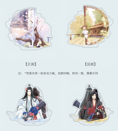 魔道祖師 誕生日アクリルスタンドセット（魏無羨＆藍忘機） | ボーイズ ...