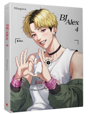 【台湾版】BJ Alex (03+04)特裝版