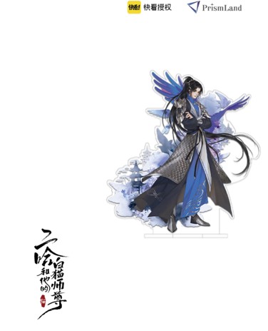 二哈和他的白猫師尊 アクリルスタンド 薛蒙 | ボーイズラブ専門販売