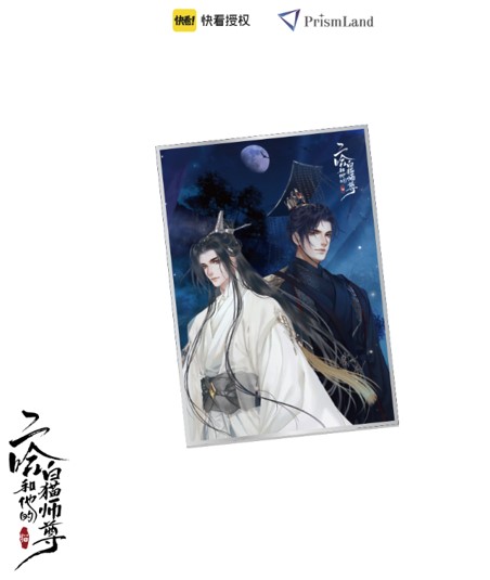 台湾版】夜画帳 (07)特裝版 | ボーイズラブ専門販売サイト
