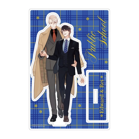 【キャラ文庫創刊25周年記念展】描き下ろしアクリルスタンド　「パブリックスクール」　エド＆礼