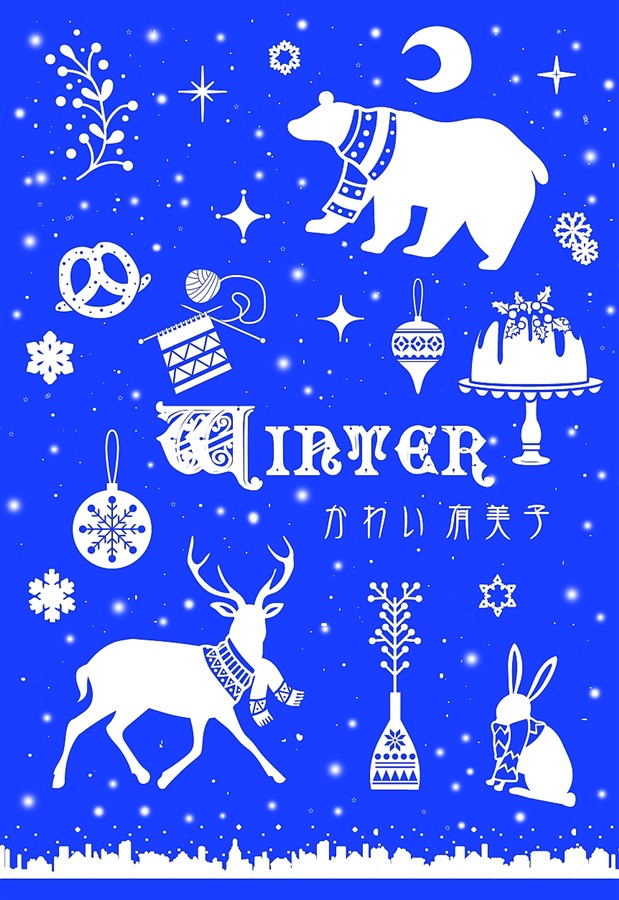 【小説】Winter