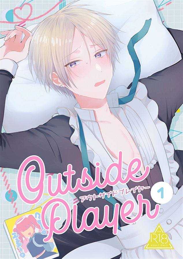 Outside Player 1
