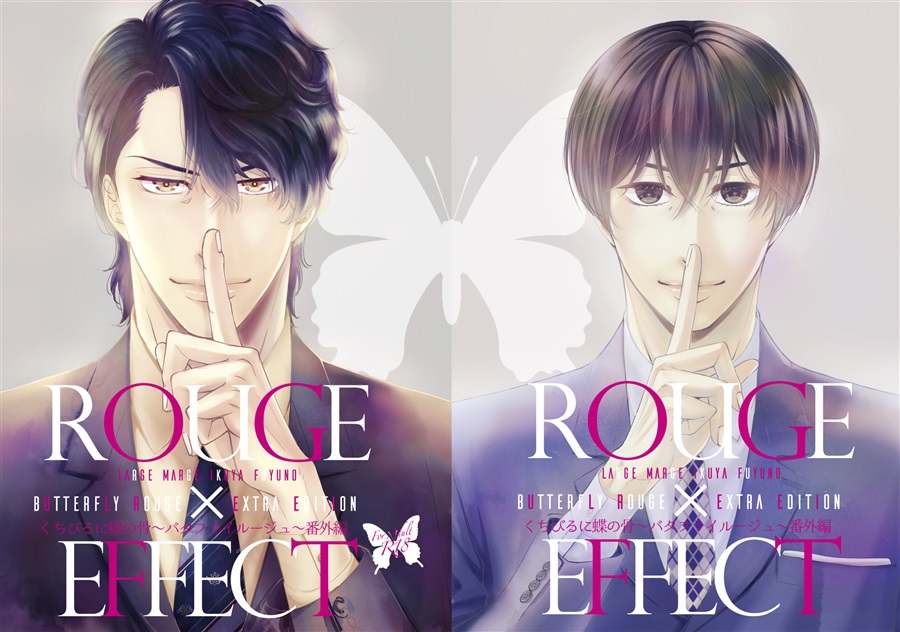 ROUGE×EFFECT