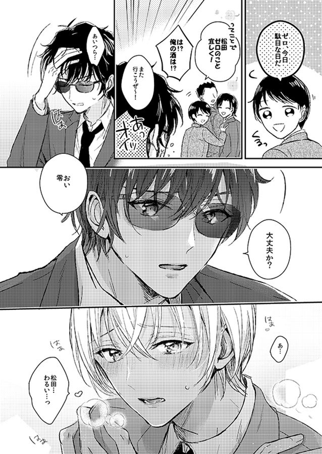 ひとりでできない