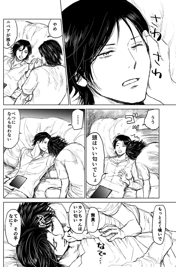 チョコレート