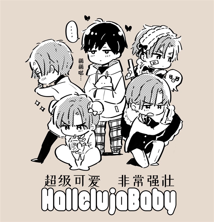 ・【同人グッズ】Tシャツ(Aタイプ)