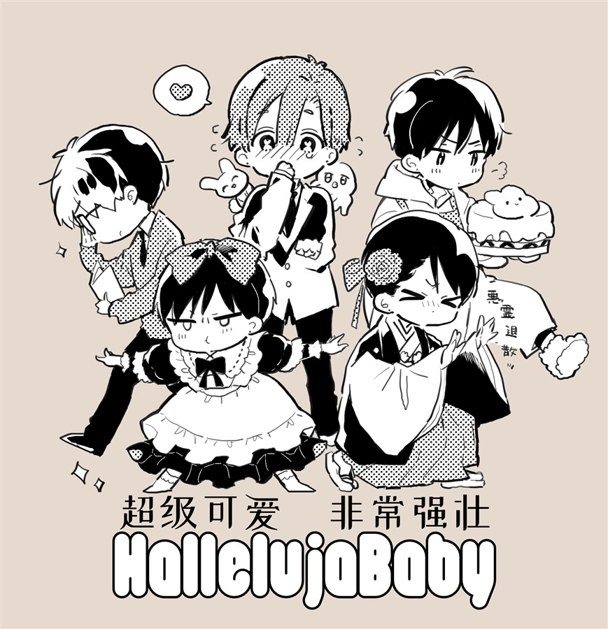 ・【同人グッズ】Tシャツ(Bタイプ)