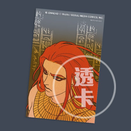 台湾版】ENNEAD Season1 (04-06)特裝版 | ボーイズラブ専門販売サイト