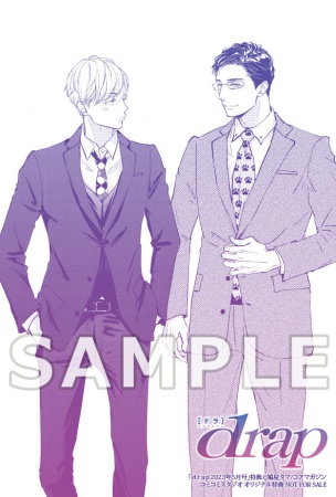 ｄｒａｐドラ2023年5月号