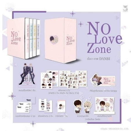 【タイ版】NO LOVE ZONE（Box Set)