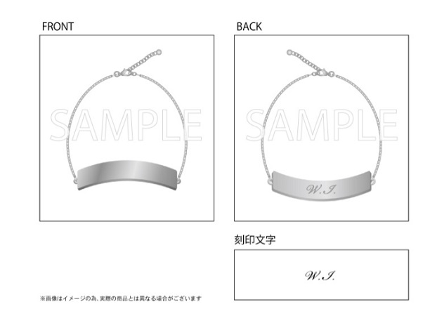 桐式トキコ先生『ドラマCD　躾けてとかして暴いて愛でて』プレートアンクレット【サイズ：Ｌ】
