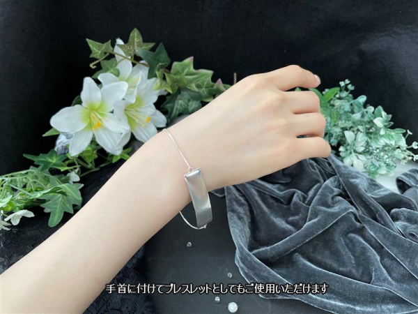 桐式トキコ先生『ドラマCD　躾けてとかして暴いて愛でて』プレートアンクレット【サイズ：Ｌ】