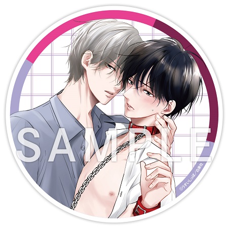 『白泉社×コミコミスタジオ ときめき☆BLコミックフェア』トレーディングアクリルコースター（全9種）