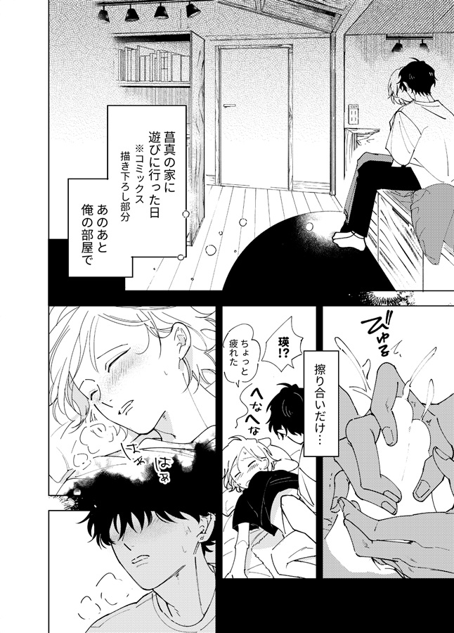 キミドリの日々