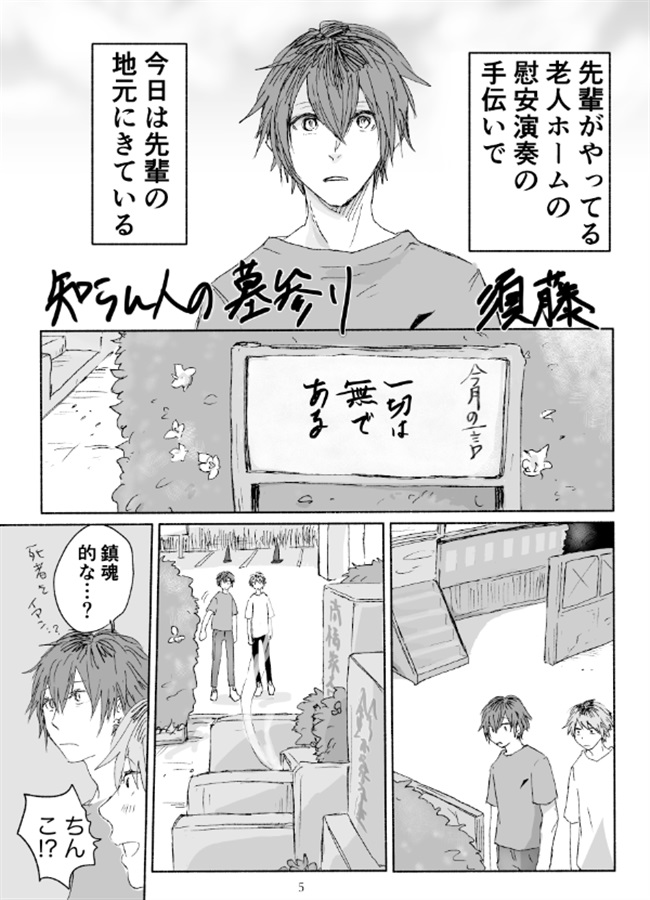 Metamorphose【特典付】