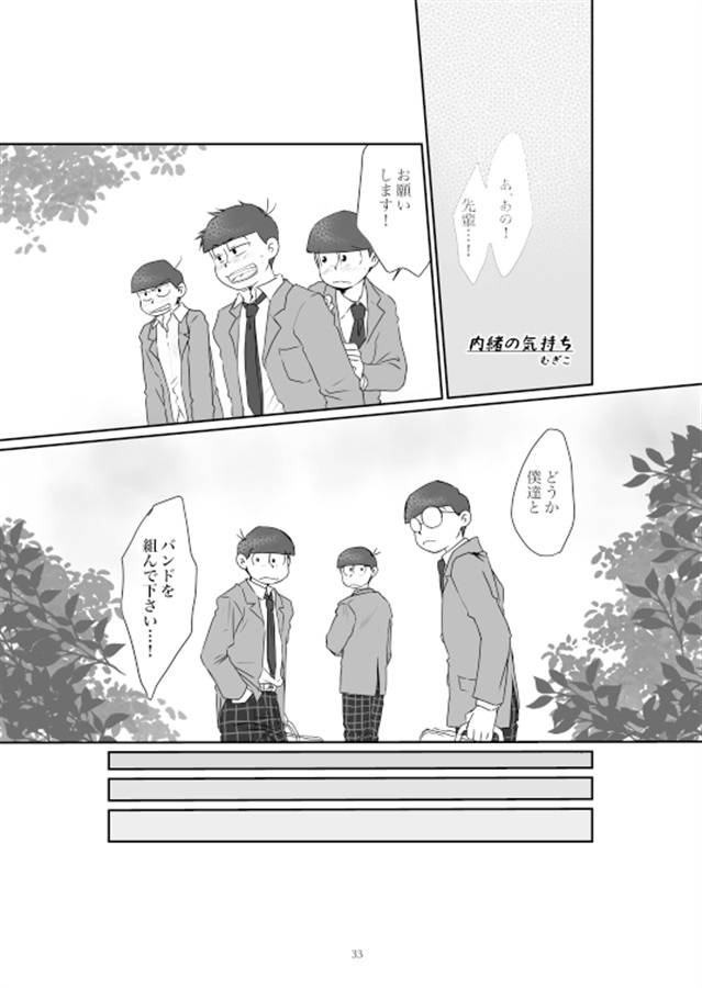 Metamorphose【特典付】