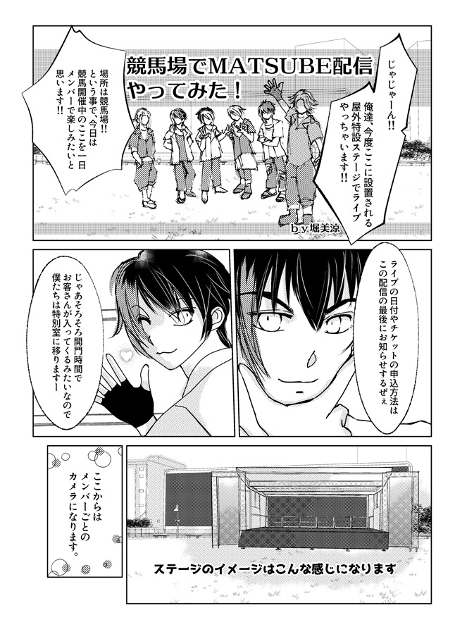 Metamorphose【特典付】