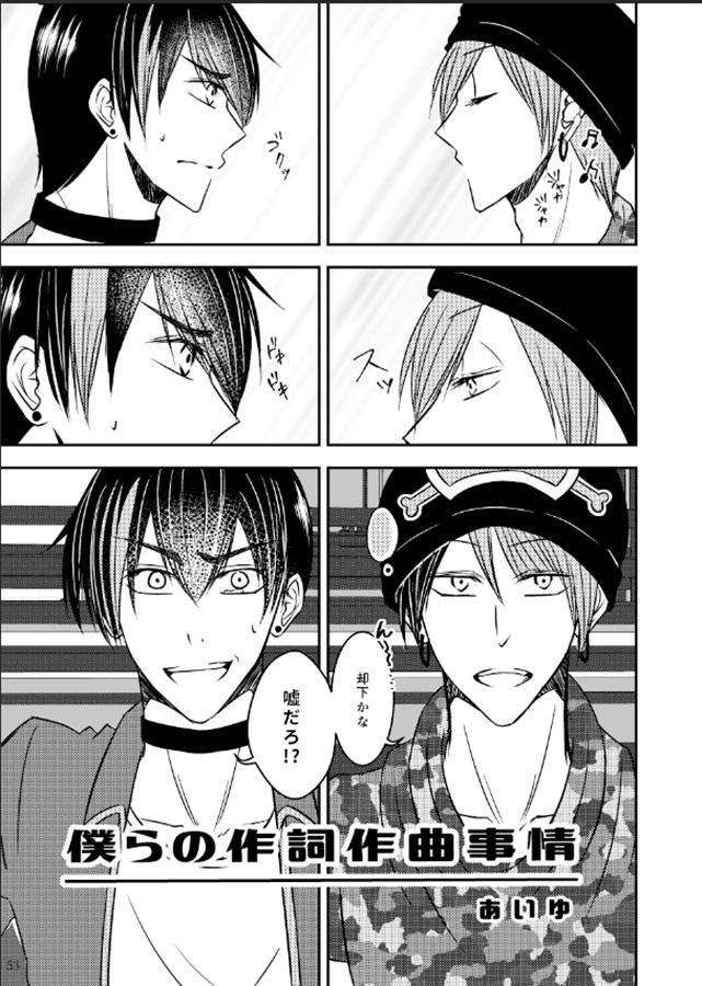 Metamorphose【特典付】