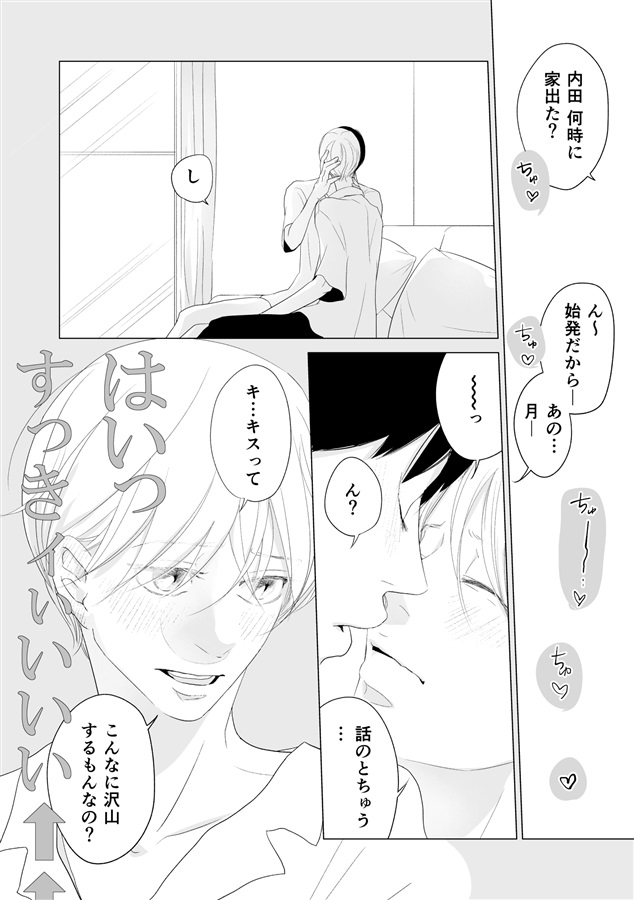大切な人